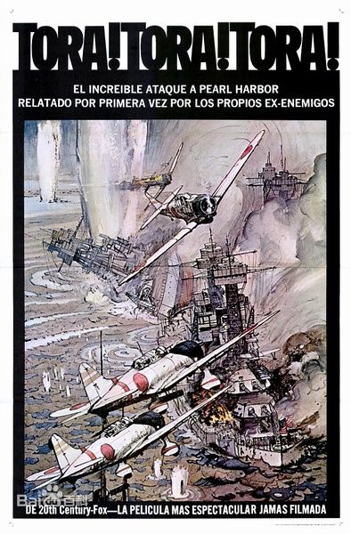 航母大戰的電影虎虎虎