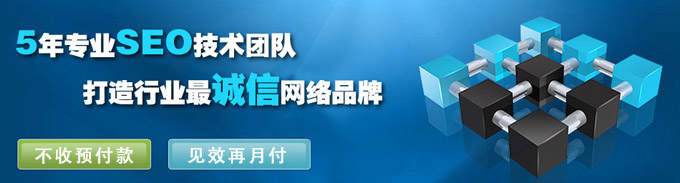 天津搜索引擎優化