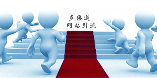 除了seo，網站優化還需要靠這些