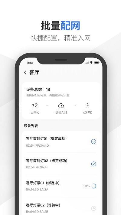 凯时k8国际首页