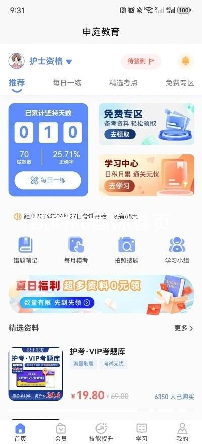 凯时k8国际首页