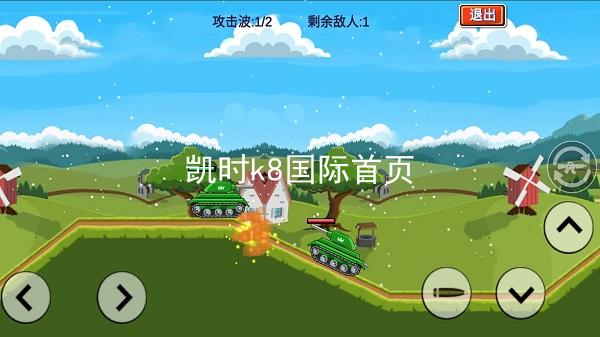 凯时k8国际首页