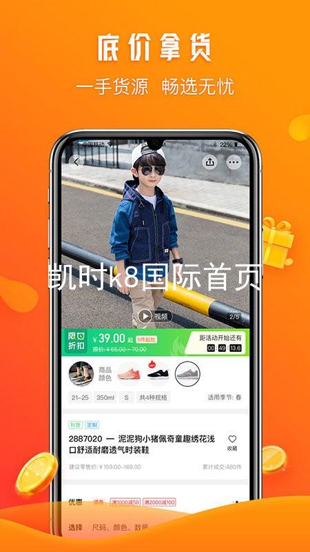 凯时k8国际首页