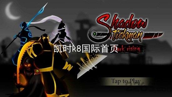 凯时k8国际首页