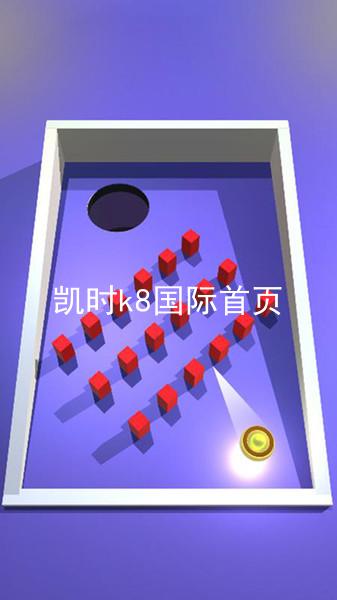 凯时k8国际首页