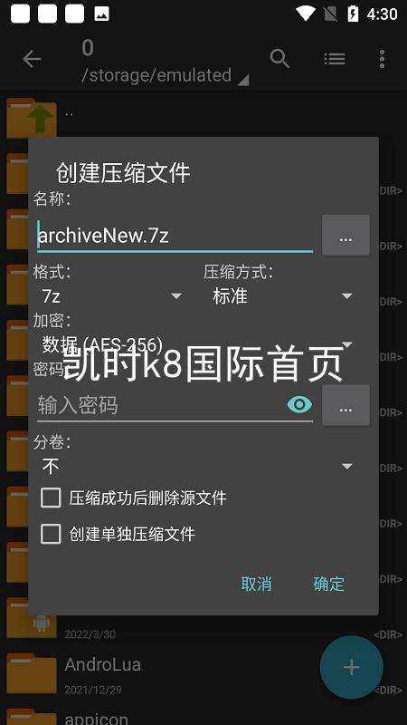 凯时k8国际首页
