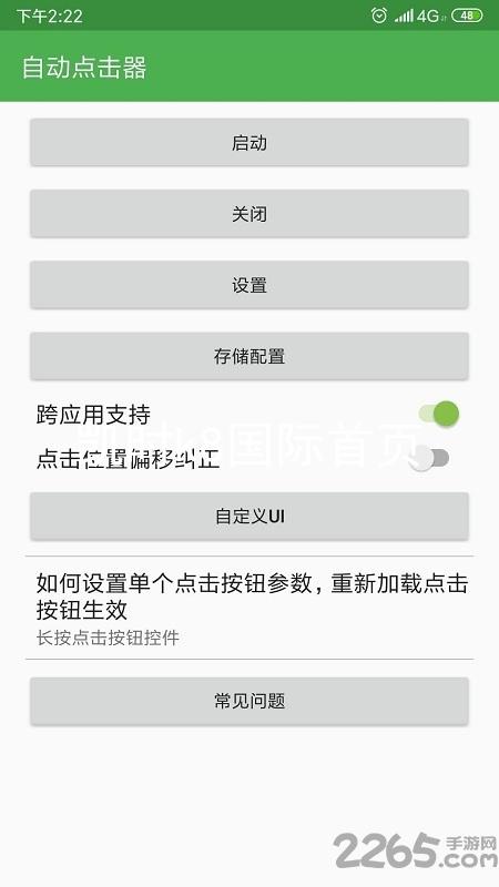 凯时k8国际首页